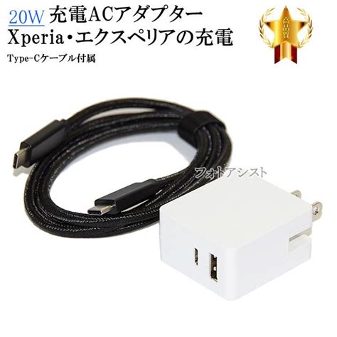 uch32c|急速充電対応ACアダプター UCH32C .